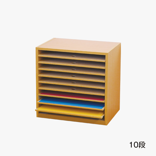 色画用紙整理棚10段・木調