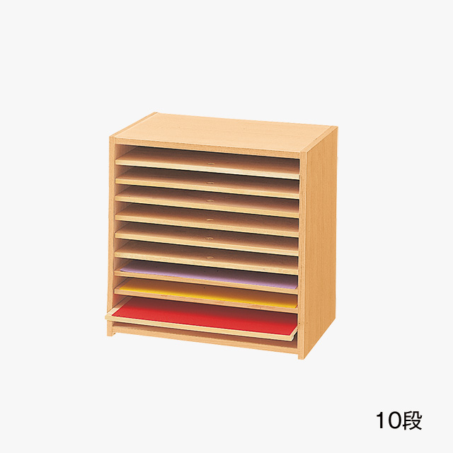 色画用紙整理棚10段