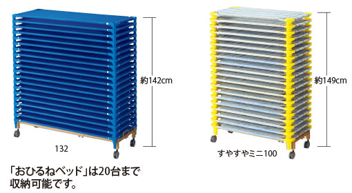 収納例