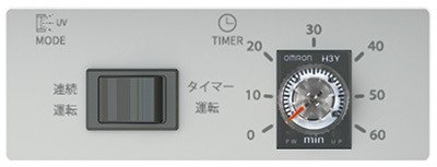 ストッパー2個付き