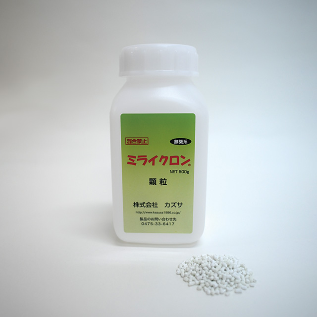 ミライクロン 顆粒剤