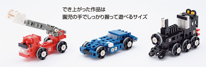 作例