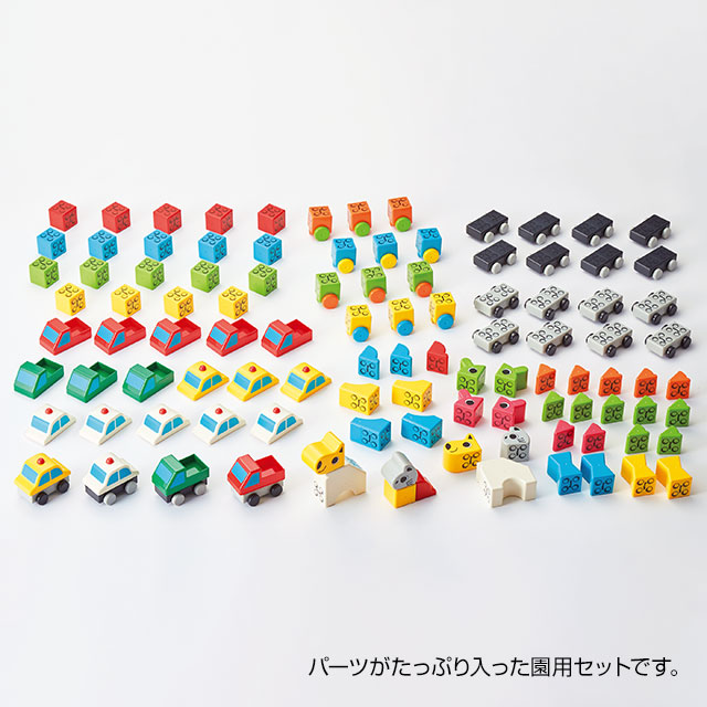 ピタゴラスキューブ・園用セット（108個組）