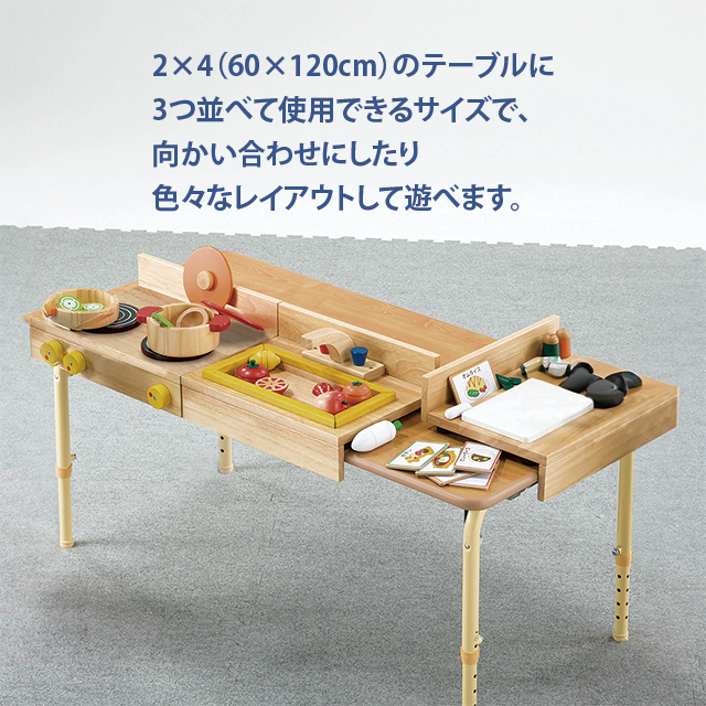 ままごとキッチン・コンパクトテーブル（3種組） 60227