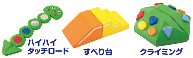 組み合わせを変えた例