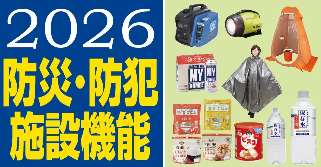 特集一覧ページ ｜ ビティーショップ