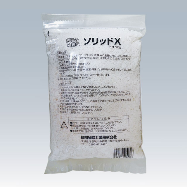  ソリッドX 廃油凝固剤 500ｇ×24袋