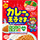 食品アイコン