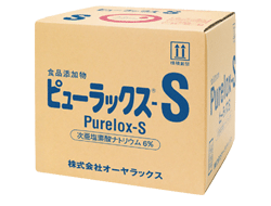 次亜塩素酸ナトリウム