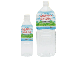 保存水