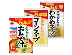 スープ・汁物