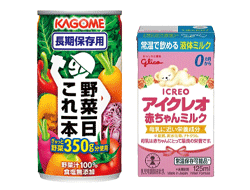 補助食品