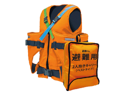 避難用具