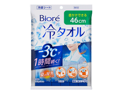 その他ケア用品