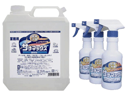 その他消毒・除菌関連