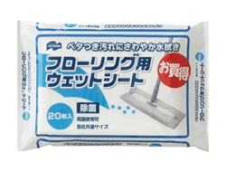 フロアワイパー・シート