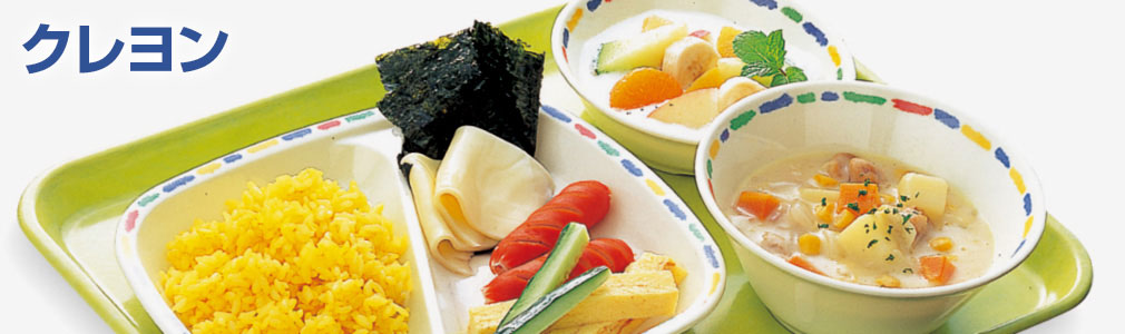 クレヨン