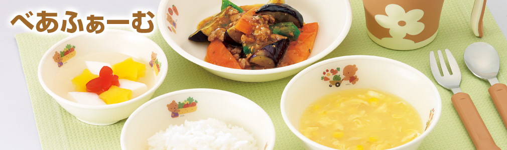 PEN樹脂 べあふぁーむ