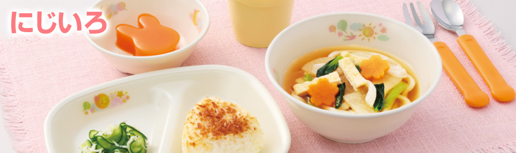 PEN樹脂 にじいろ