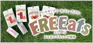 FREEats