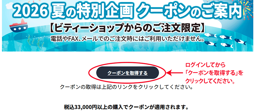 取得方法